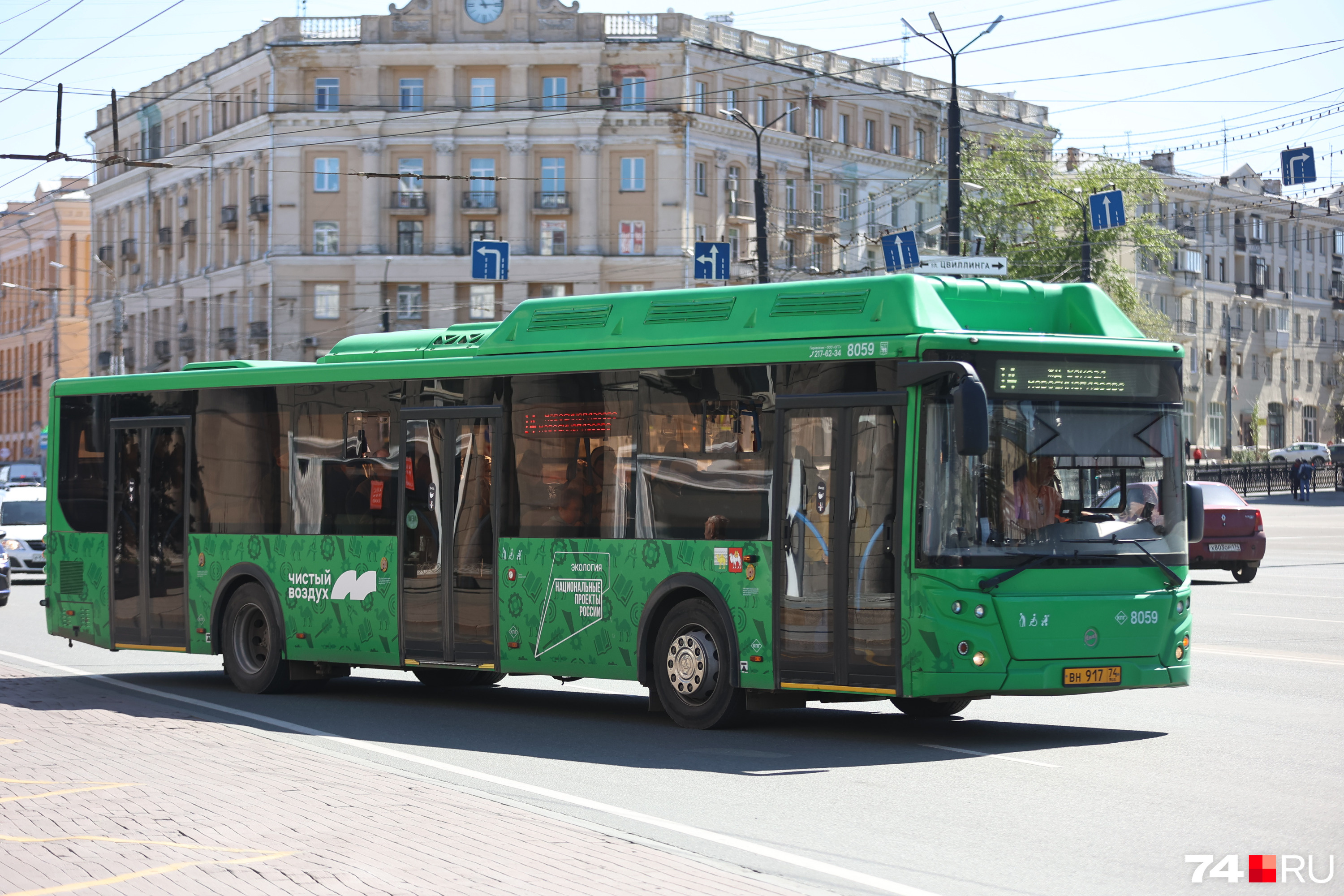 Транспорт челябинск. Новые городские автобусы. Автобус Челябинск. Автобус 2022. Маршрутки 2022.