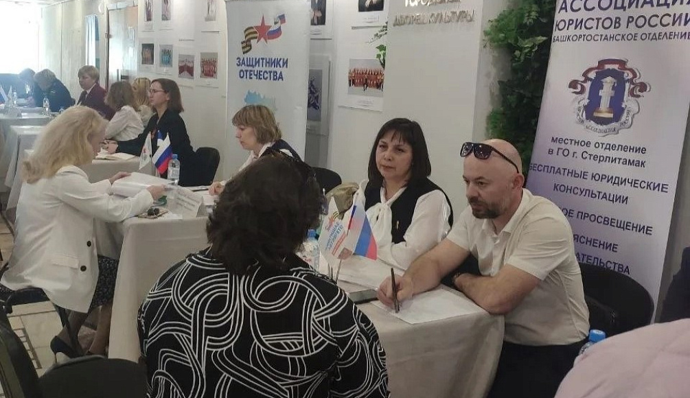 В Стерлитамаке семьи участников СВО получили правовую помощь в рамках республиканской акции «Защитники Отечества»