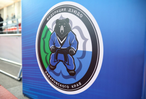 Всероссийские соревнования по дзюдо на призы Вооруженных сил РФ завершились в Хабаровске