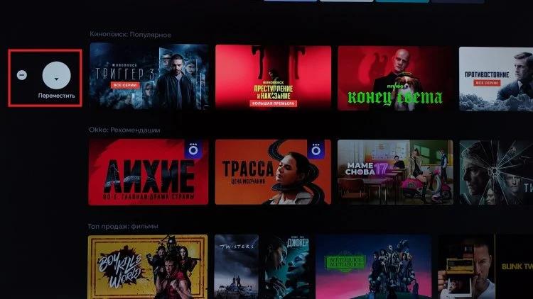 Как настроить телевизор google tv. Как настроить телевизор google tv. Как настроить телевизор google tv. Настрой телевизора lg цифровое. Google tv.