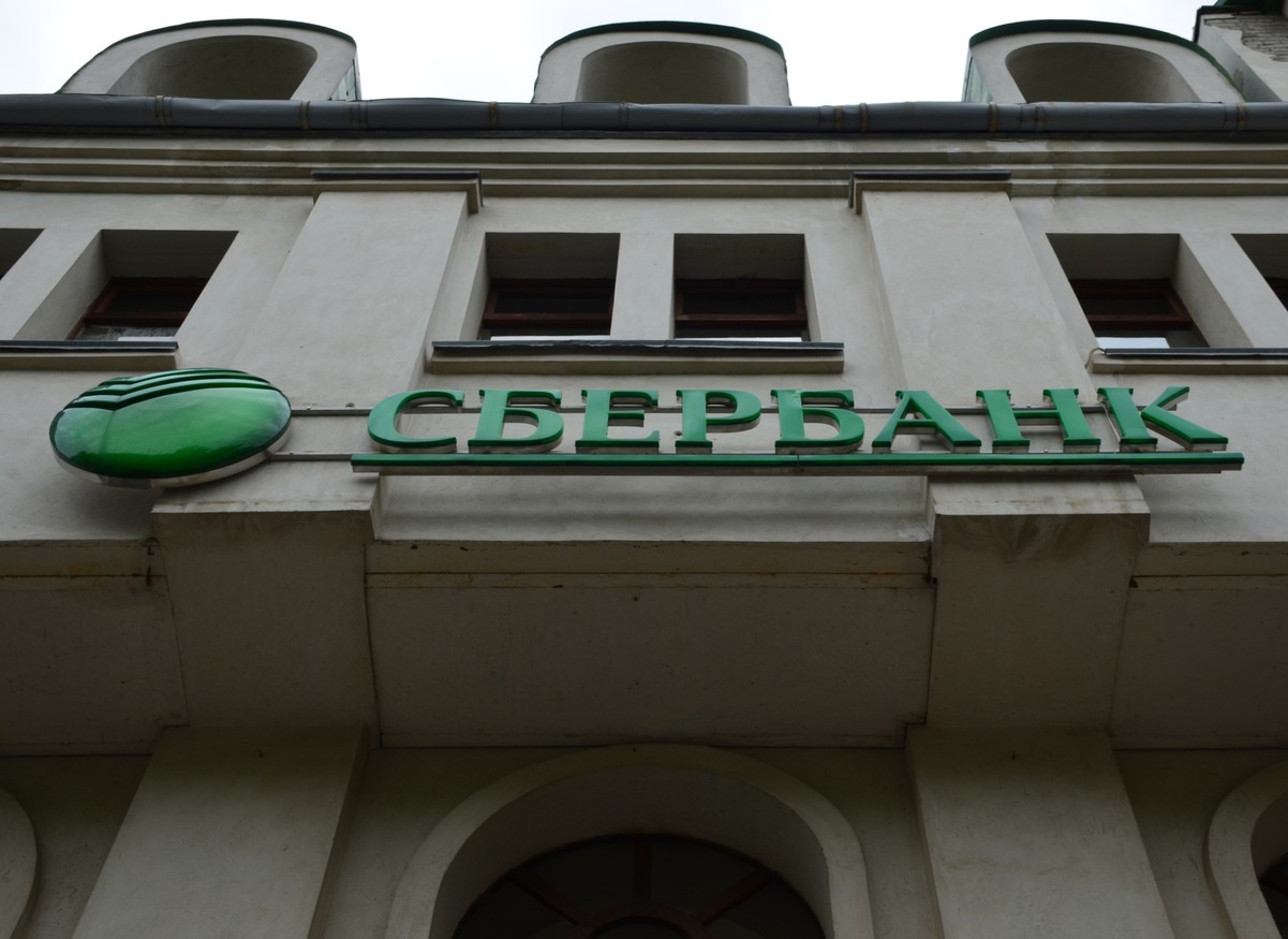 Сбербанк проблемы. Сбербанк увеличил. Сбербанк науки 41.