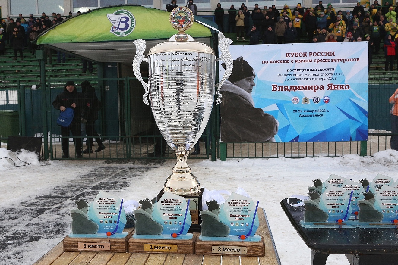 Как делать водник