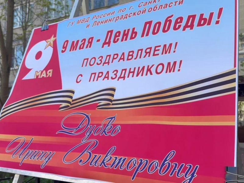 JPEG Файл