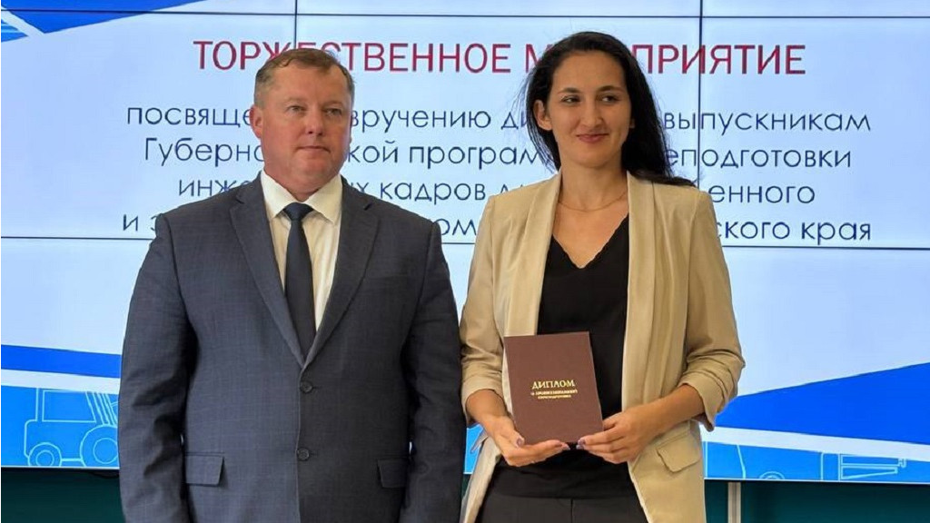 Наталья Афонина / Фото: официальный канал в мессенджере MAX Губернатора Алтайского края Виктора Томенко фото