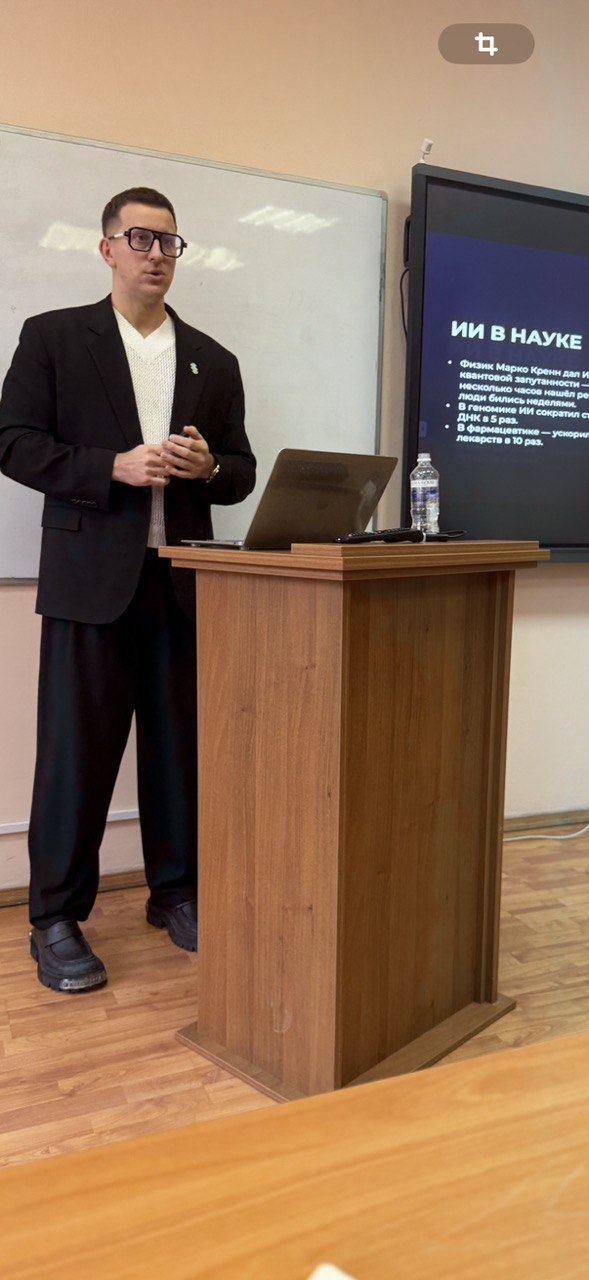 Эксперт по искусственному интеллекту Михаил Неустроев выступил в Иркутском ГАУ с лекцией о применении ИИ в сельском хозяйстве и науке фото