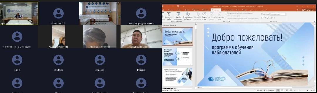 Фото страницы