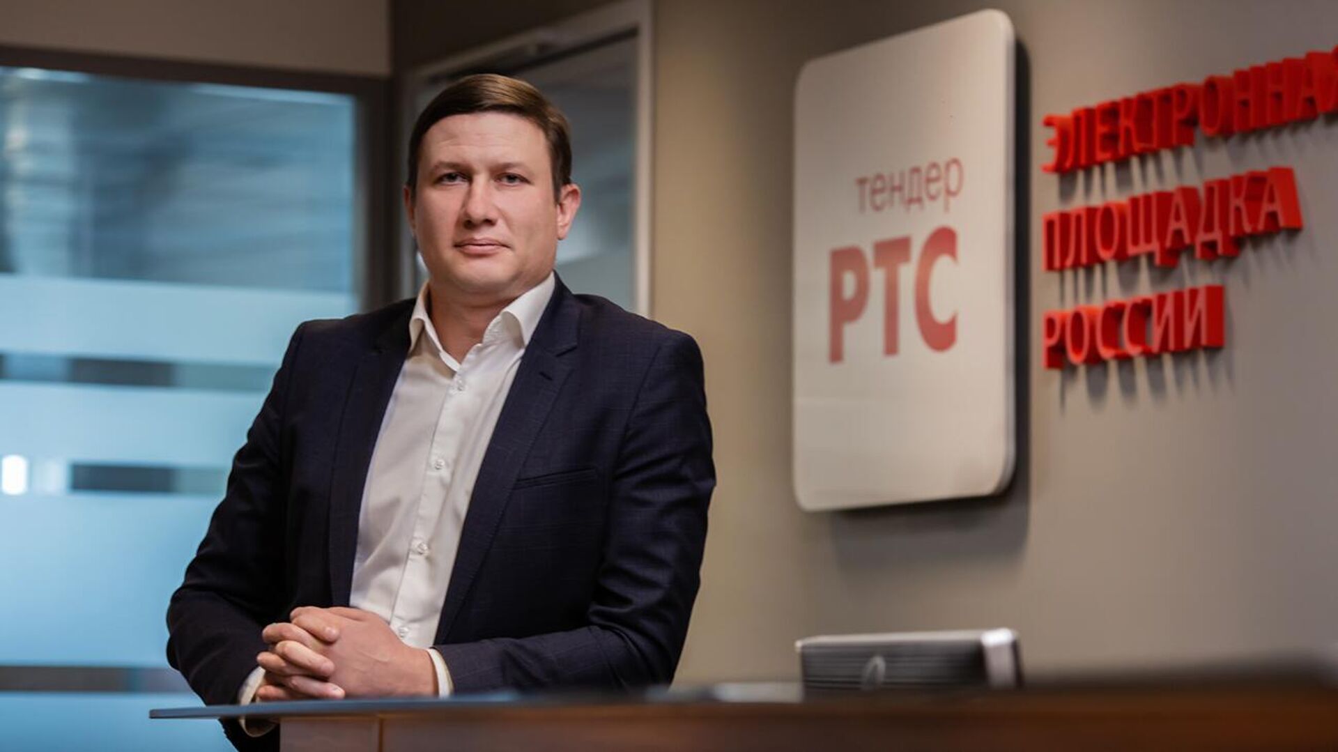 сергей станиславович беляков. русагро генеральный директор басов. поставщик генеральный директор. поставщик генеральный директор. генеральный директор.