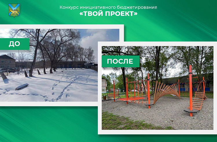 Как предложить проект государству
