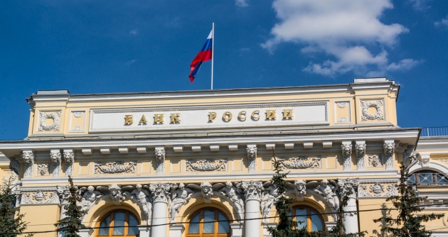 Евросоюз назвал условие для проведения транзакций Банка России