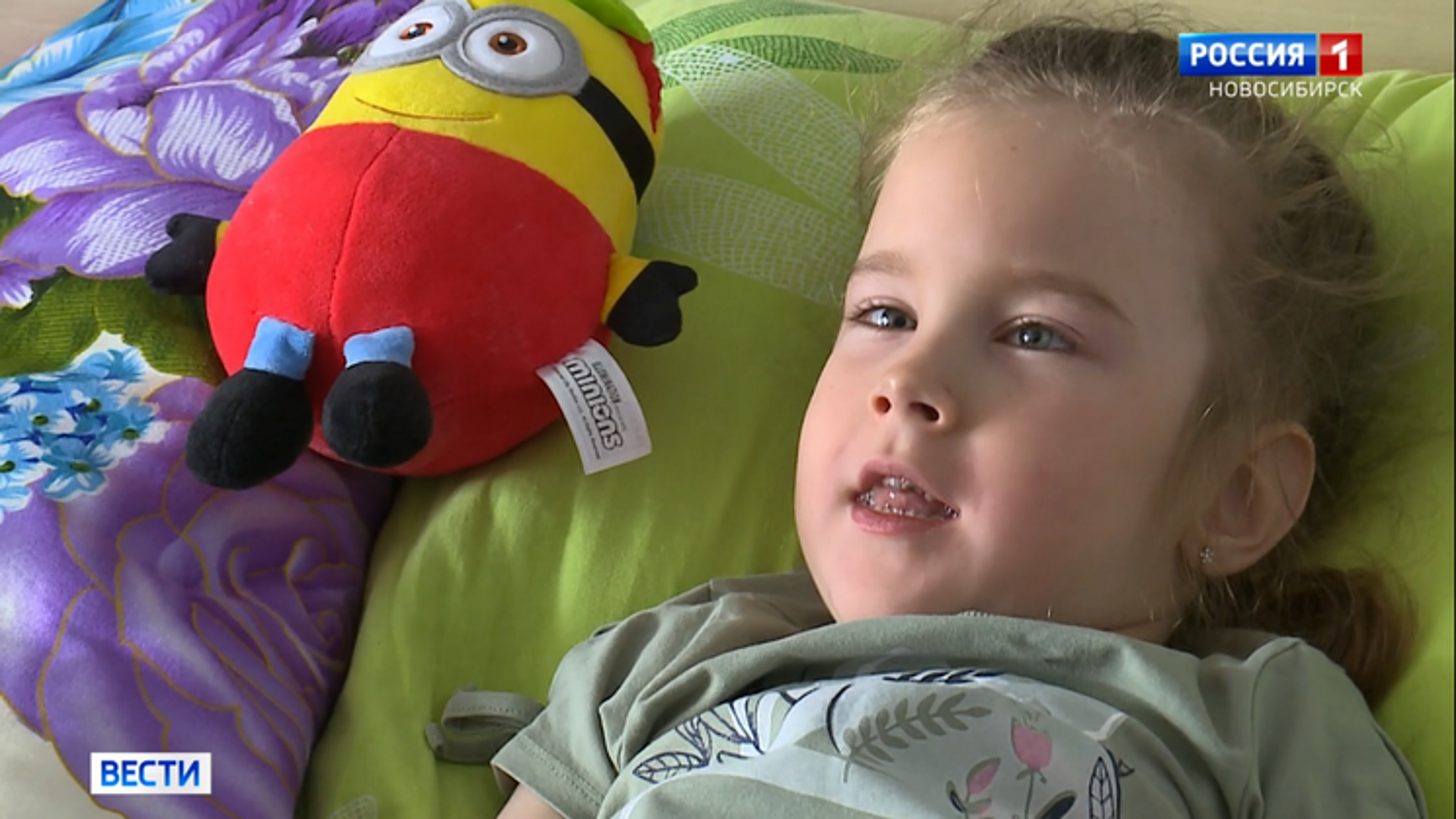 ребенок дцп новосибирск. бочча паралимпийский вид. Rusfond дцп. дцп новосибирск. шагаем вместе новосибирск реабилитационный центр.