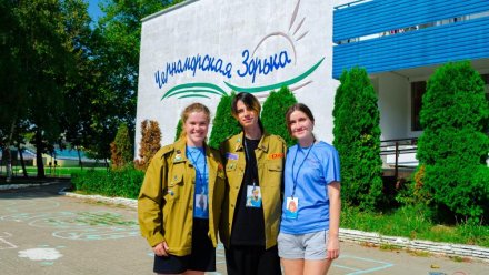 Стартует онлайн-прием заявлений в летние оздоровительные лагеря 
