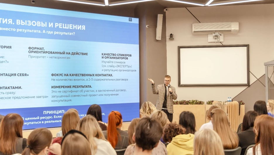 Лекция от Максима Андреева и Дарьи Буйникцой