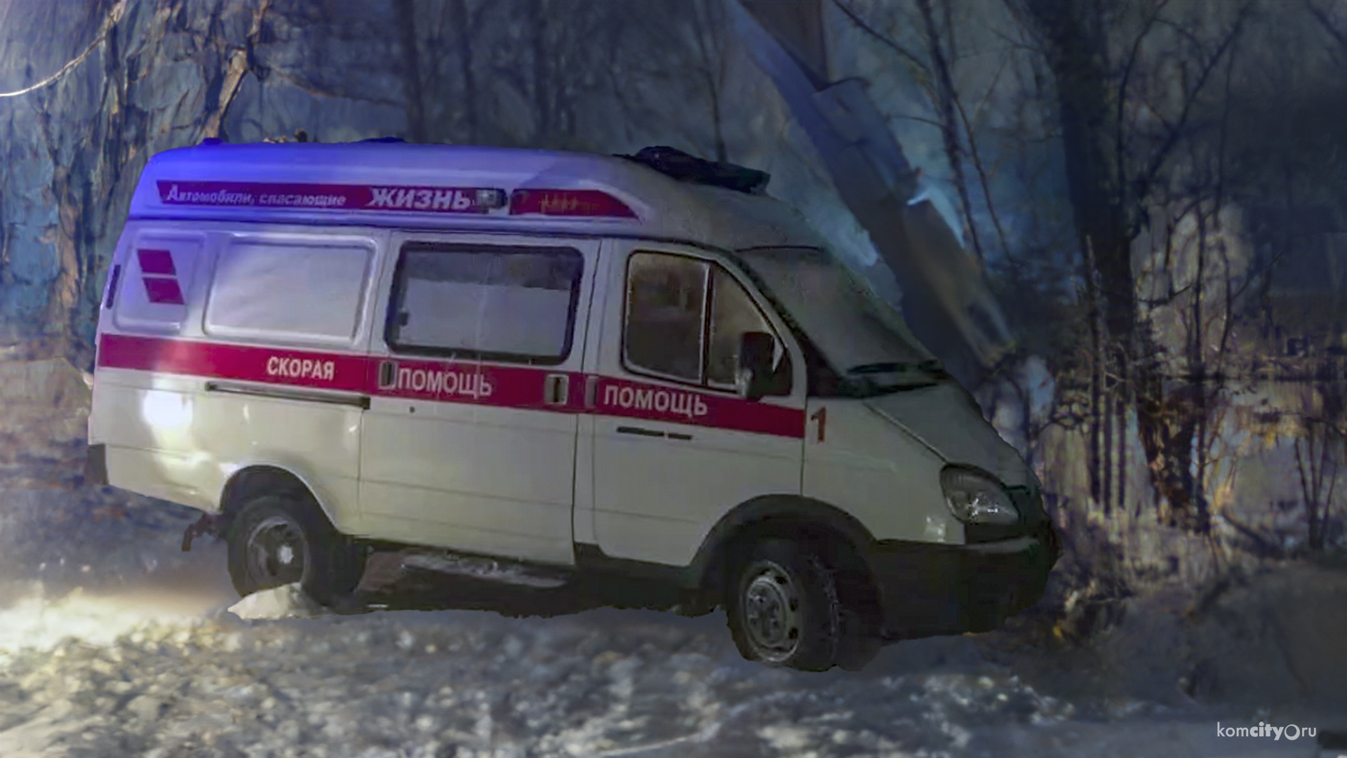 Скорая помощь 1997 автомобиль