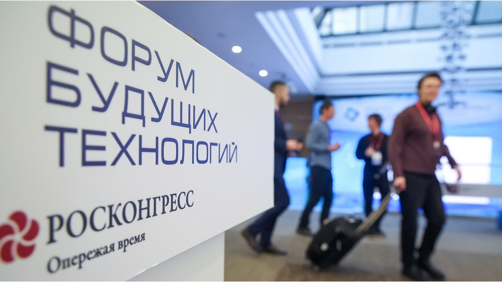 Фото: Министерство промышленности и торговли Российской Федерации