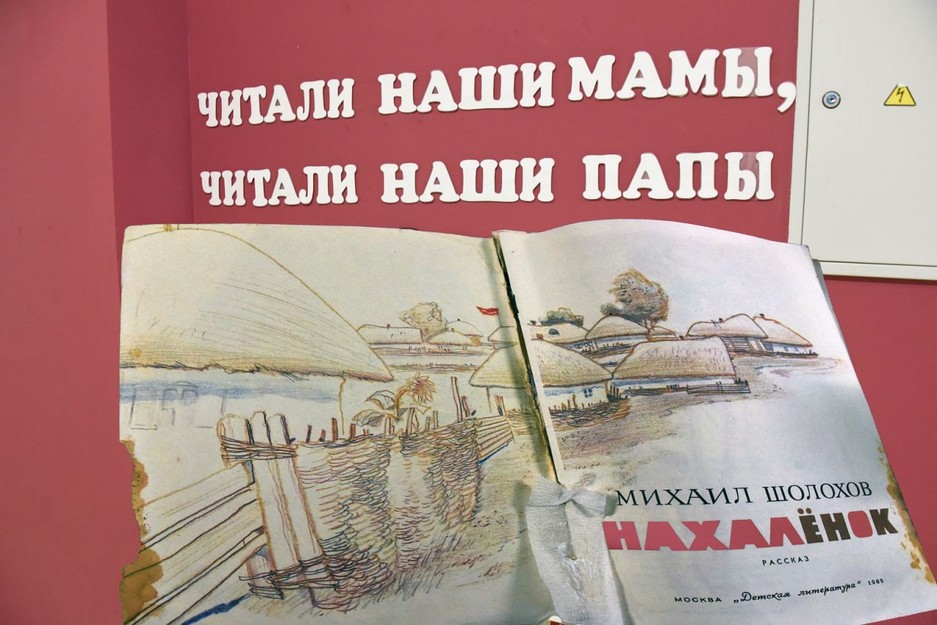 Белгородский детсад №19 «Антошка» признан абсолютным победителем регионального конкурса профмастерства «Детский сад года — 2023» - Изображение 22