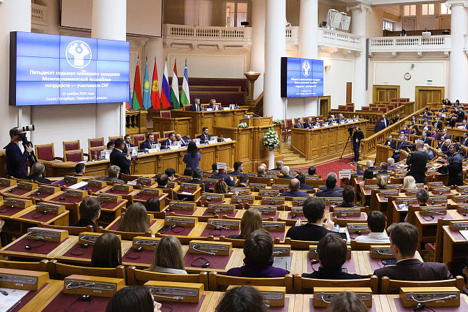 мпа снг пленарное заседание