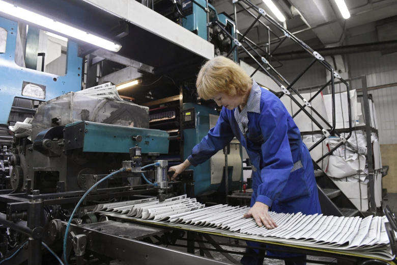 13 января — День российской печати: от «Ведомостей» до наших дней