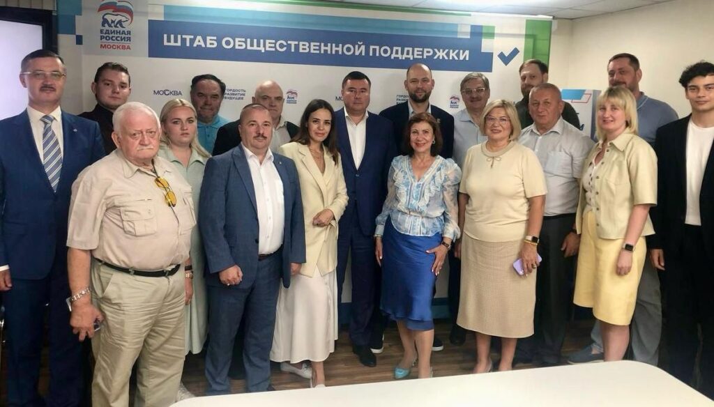 В Москве объявлен конкурс поддержки НКО для реализации социальных проектов