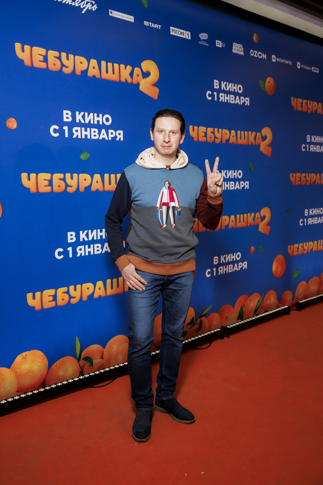 Взрослый малый: Юра Борисов, Елена Яковлева и Андрей Малахов