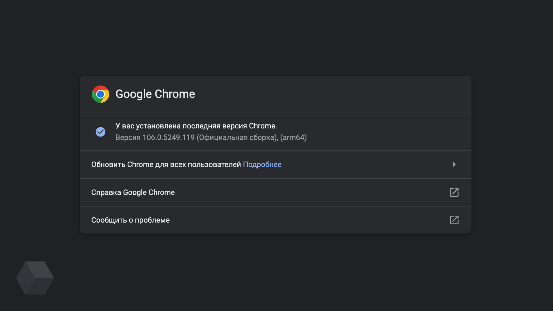 Гугл перестанет работать. Google Chrome прекратит поддержку Windows 7 и Windows 8.1 в феврале 2023 года. Chrome 110: Google is Ending support for Windows 7 and 8.1