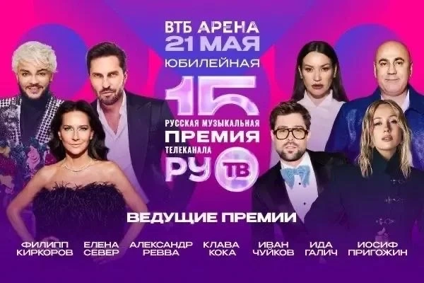 пресс-служба РМГ