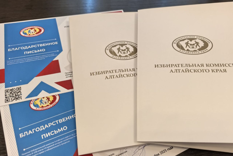 Благодарственные письма направлены в адрес учителей, подготовивших старшеклассников-призеров интернет-олимпиады