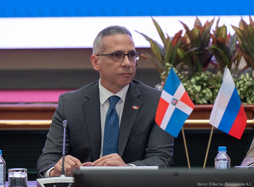 Отношения России с Доминиканой могут обрести новую динамику