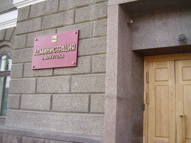 Школа в Союзе в Иркутске поставлена на паузу?