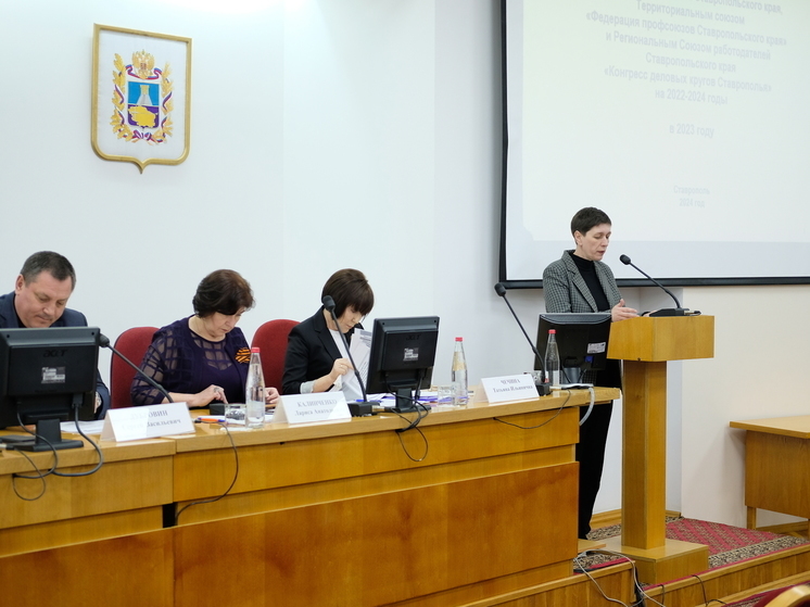 Ставропольская краевая комиссия по регулированию социально-трудовых отношений провела заседание