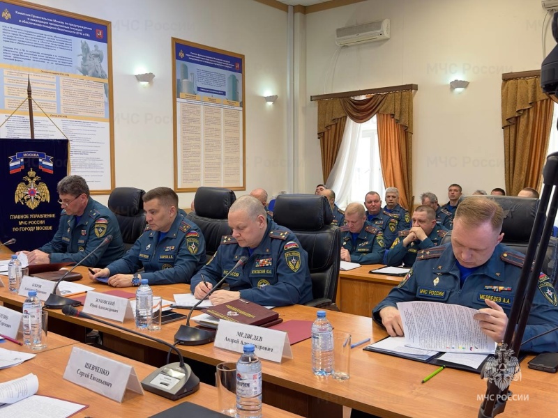 Заседание Коллегии Главного управления МЧС России по г. Москве состоялось на Пречистенке
