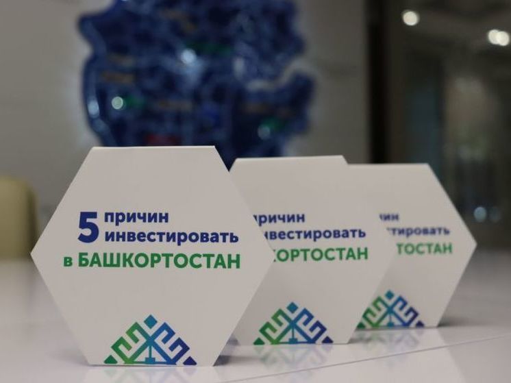 В Башкирии запустят производство керамизированных гранул
