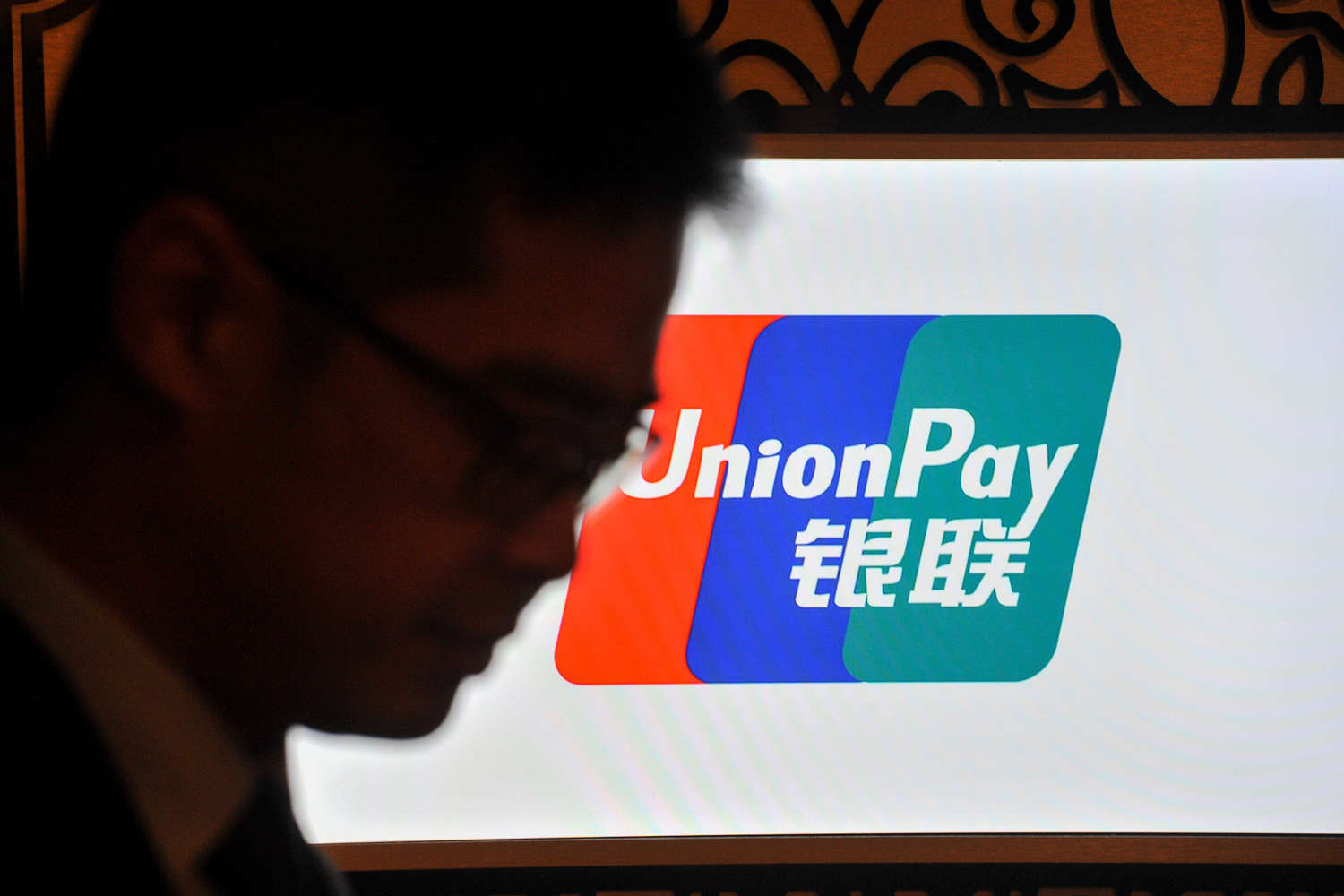 Российская карта unionpay