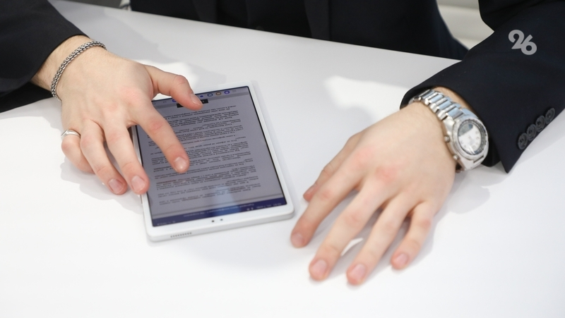 Центр предпринимательства Ставрополя расскажет, как снизить налоги в 2026 году