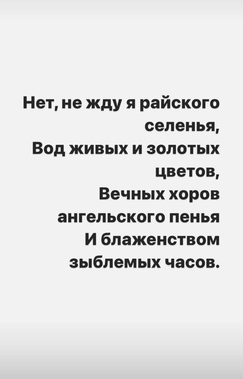 Фото Новосибирский гимнаст Иван Стретович, потерявший сына, поделился трогательными строками 2