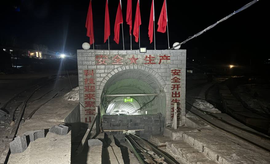 Пекин обеспокоен многочисленными жертвами среди горняков в провинции Хэйлунцзян