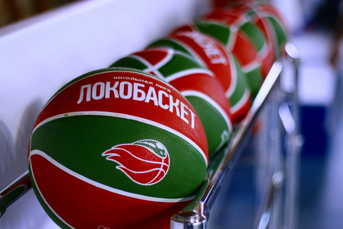 локобаскет логотип. локомотив баскетбол лого. локобаскет логотип. логотип локо баскет. локобаскет.