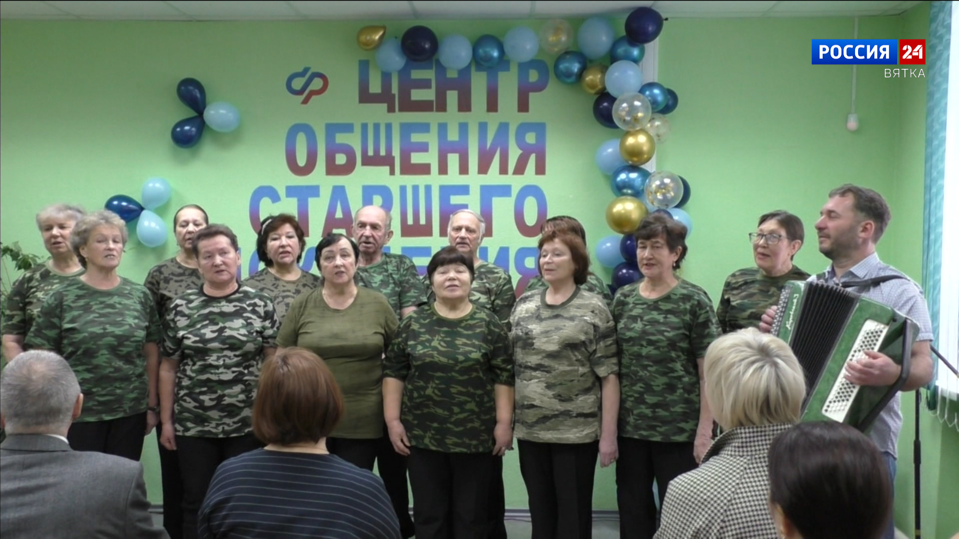 В Унинском районе Кировской области открылся Центр общения старшего поколения