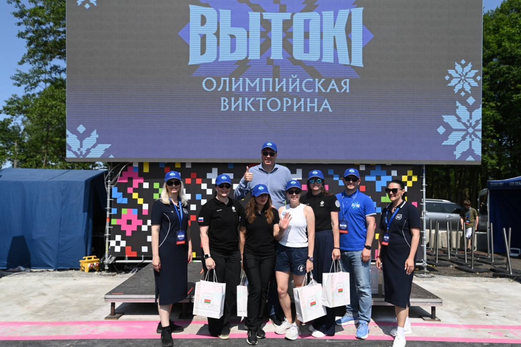 Викторина_2025-06-07_12-51-54.jpg