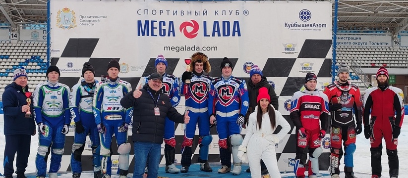В Самарской области прошел чемпионат России по мотогонкам на льду 27-28 января