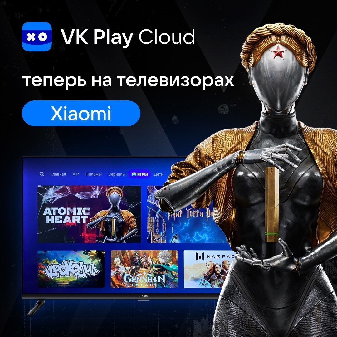 Карта автодрайв старт как получить