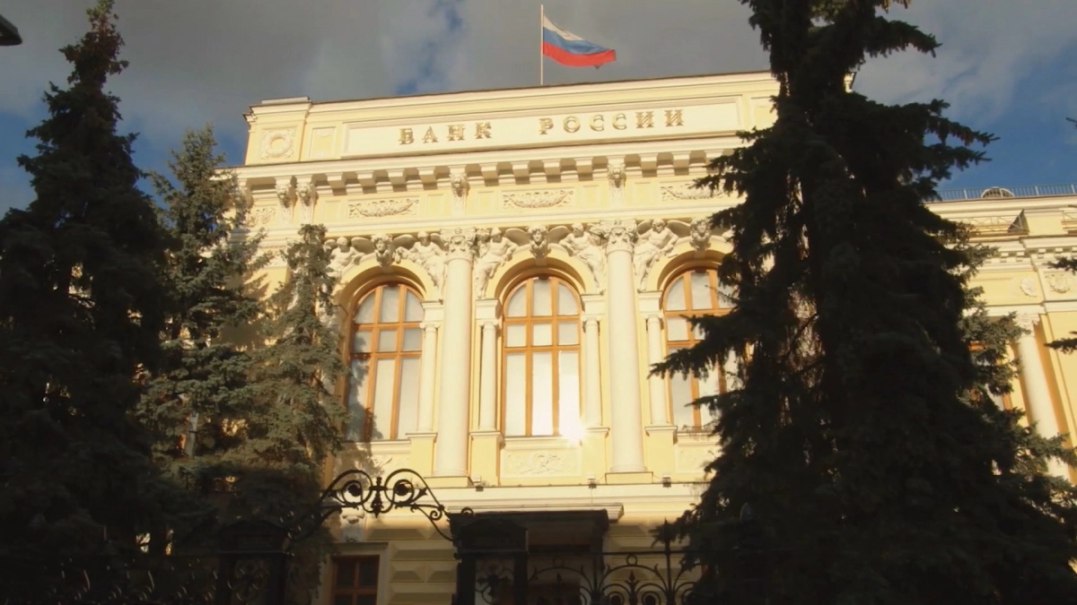 Банк России утвердил обновленные правила торгов на срочном рынке Мосбиржи - tvspb.ru