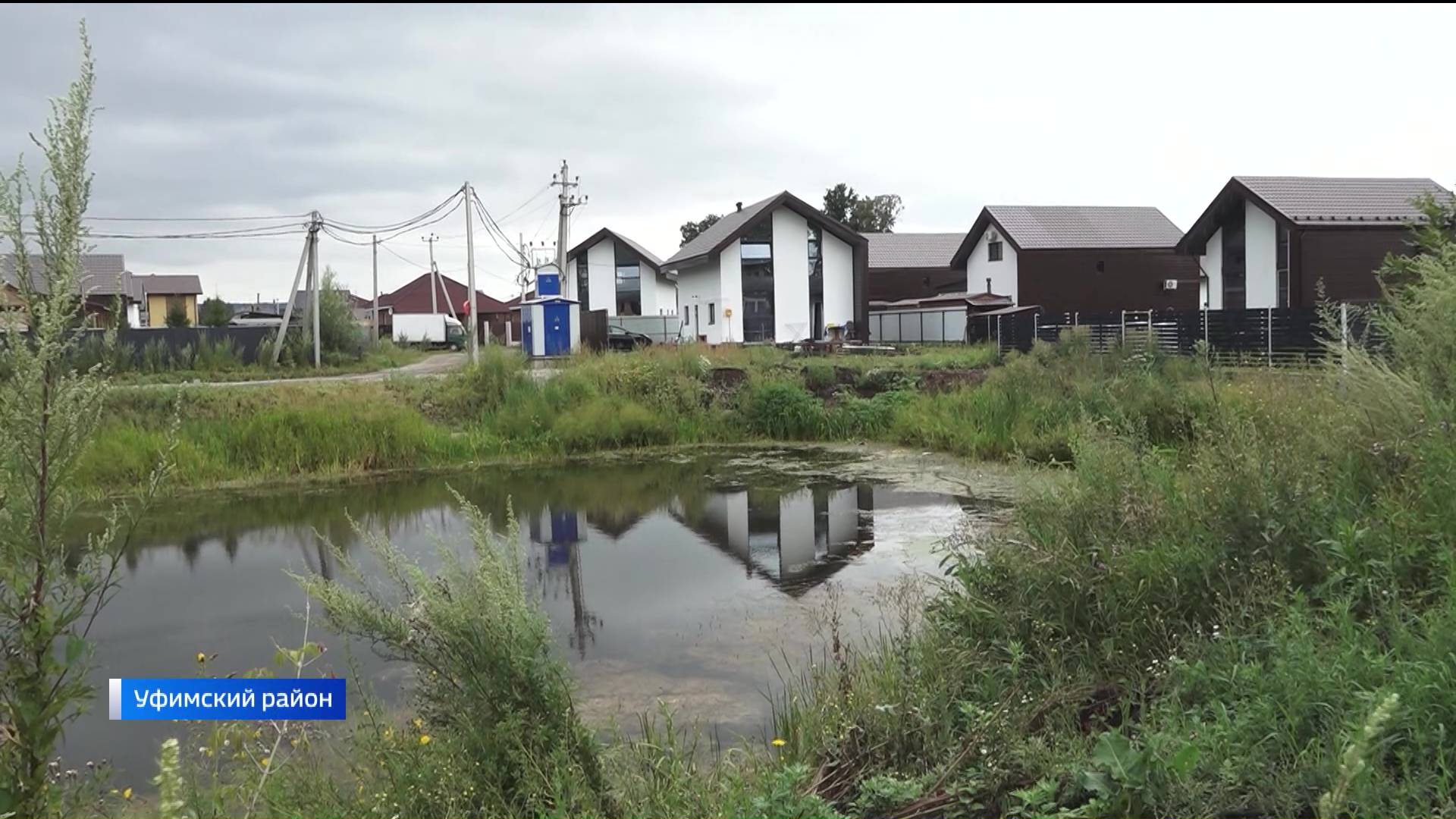 Прокуратура Уфимского района оказала помощь жителям деревни Суровка в защите местного водоема