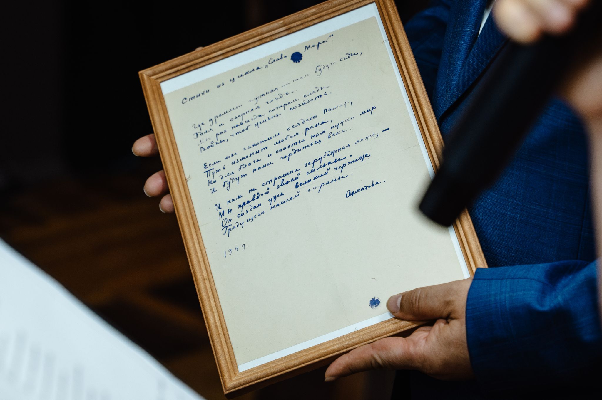 Автограф Анны Ахматовой