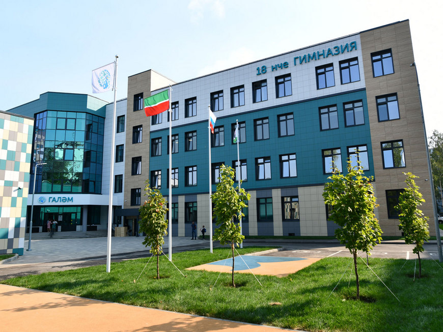 Гимназия 175 казань новая школа. 175 гимназия казань после. Лучшие гимназии казани. Гимназия школа 175 казань в казани. Лучшие гимназии казани.