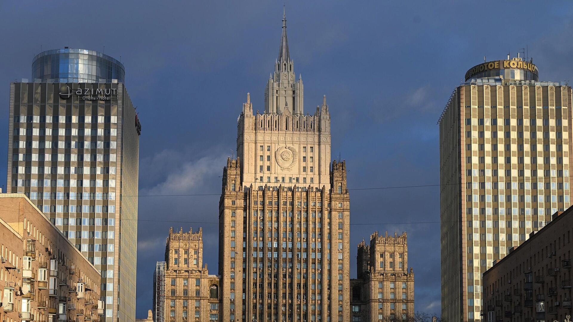 Миссия 