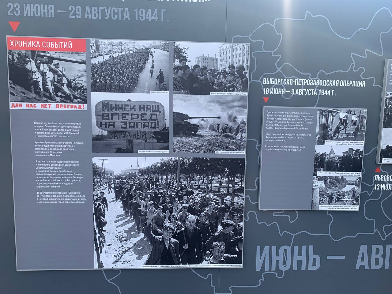 В Музее обороны Тулы открылась выставка, посвящённая 106-й дивизии ВДВ