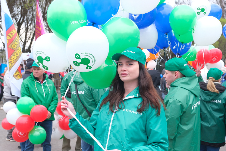 300 летие перми. Картинки к 300 летию перми. Профсоюз пермь. 300 летие перми. Профсоюз пермь.