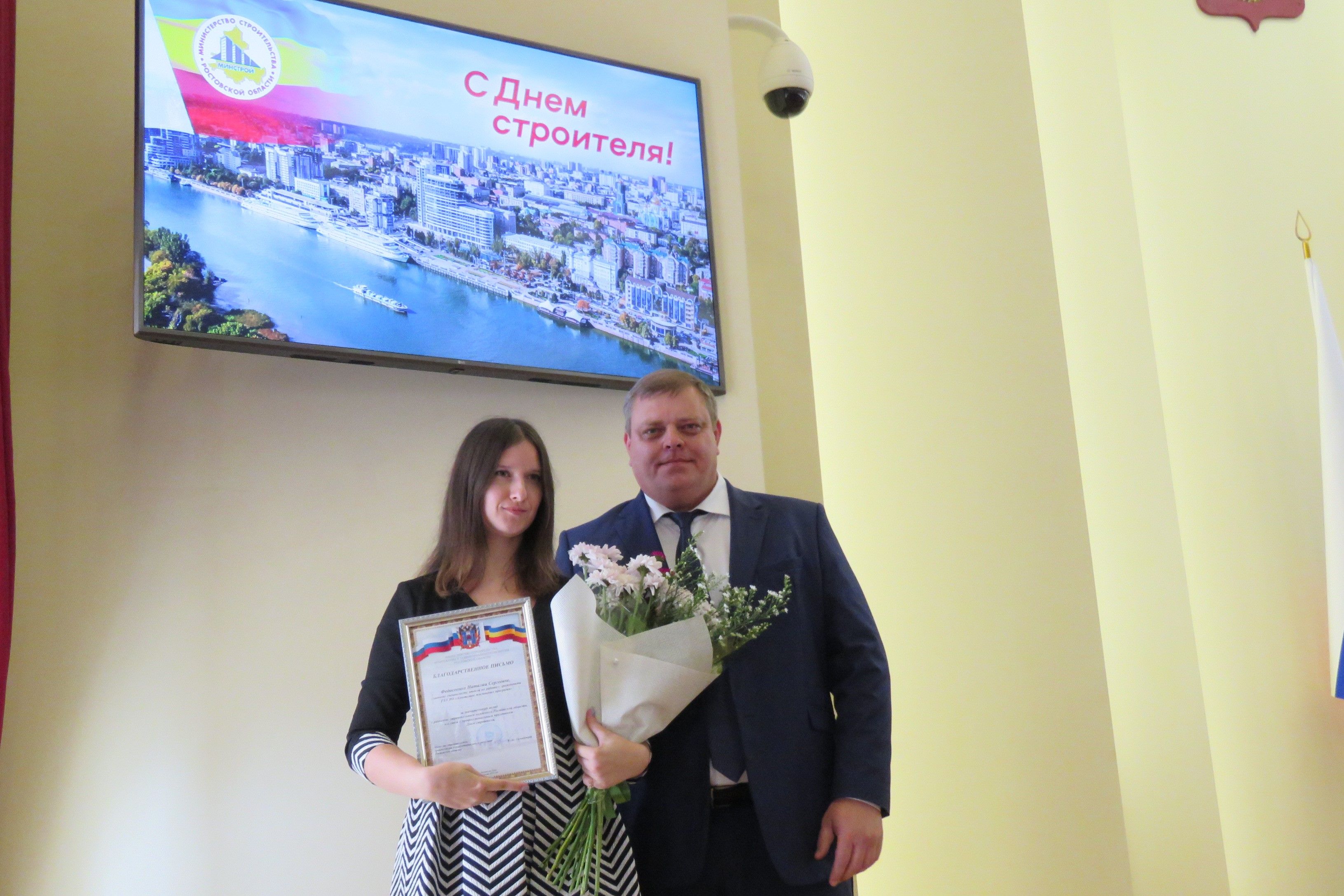 Строитель дона. Артеменко денис советская гавань. Благотворительная акция под крышей заботы. Ивакин евгений константинович президент ассоциации строителей дона. Значок лучшему строителю.