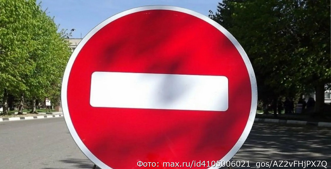 В городе Елизово перекроют центральную дорогу для ремонтных работ