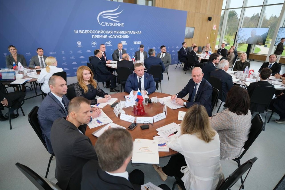 Всероссийская премия 